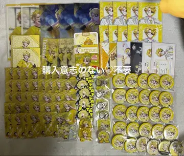 카라피치 타츠운 묶음 판매