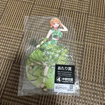 나카노 네잎 BIG 아크릴 스탠드