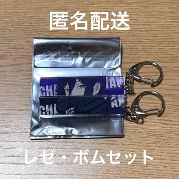 체인소 맨 눈매 아크릴 키링 레제 봄