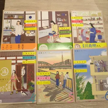 거의 초판 행복은 먹고 자고 기다려 1~6권 세트