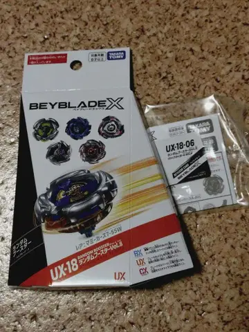 베이블레이드X 바이스 타이거 4-80LR (랜덤 부스터 Vol.8)