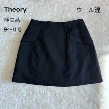 컨디션 최상 ] 띠어리 울 혼방 랩 미니 스커트 블랙 9~11호 도톰