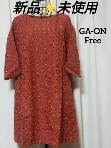 GA-ON 가온 자수 오렌지 튜닉 이너 포함 MALAIKA