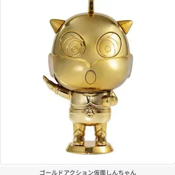 짱구는 못말려(크레용 신짱) BIG 캡슐 캐릭터 2 골드 액션 가면 레어