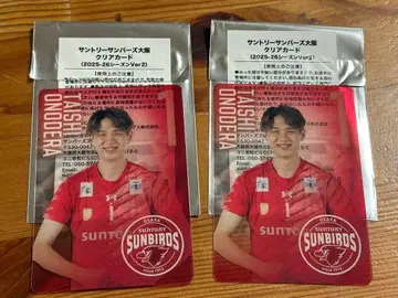 산토리 선버즈 2nd 클리어 카드 오노데라 선수