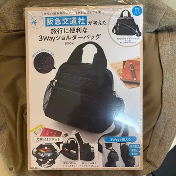 [새상품] 한큐 교통사 3Way 숄더백 블랙 여행용