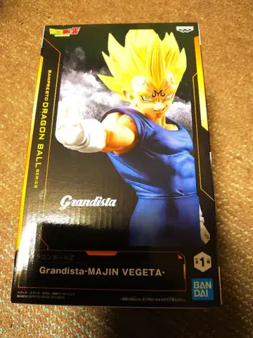 드래곤볼 Z Grandista 베지터