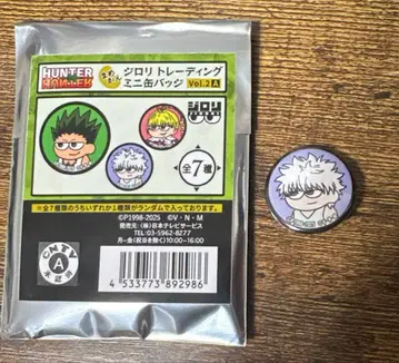 헌터헌터 HUNTER x HUNTER 지로리 캔뱃지 키루아