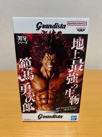 Grandista 한마 유지로 피규어