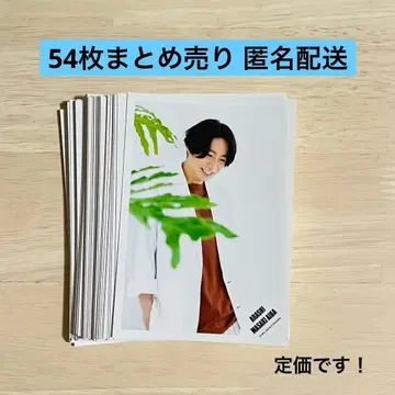 [ 익명 ] 54장 아이바 마사키 아라시 공식 사진 오프샷 포트레이트