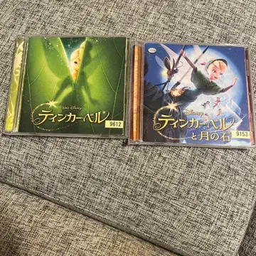 디즈니 팅커벨 CD 2장 세트