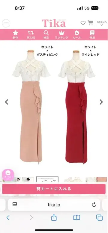 엘레강트한 핑크 롱 드레스