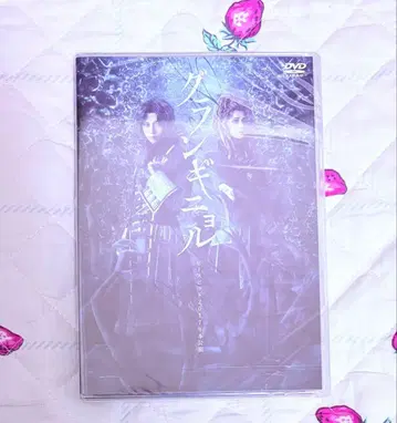 [ DVD 미개봉 ] 피스피트 2017년 본공연 [ 그랑기뇰 ]