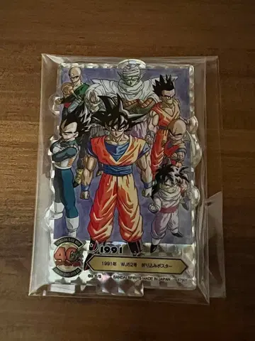 드래곤볼 아크릴 스탠드