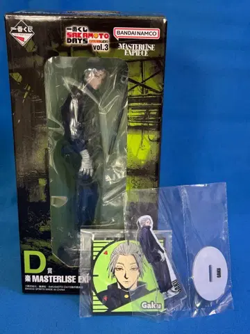 SAKAMOTO DAYS 사카모토 데이즈 제일복권 D상 라쿠 G상 I상