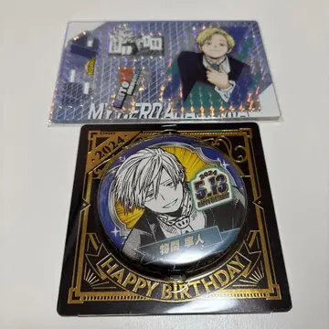 모노마 네이토 BD 굿즈