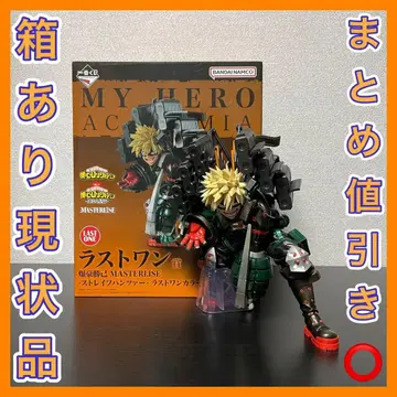 제일복권 나의 히어로 아카데미아 라스트원상 바쿠고 카츠키 스트레이프 팬츠