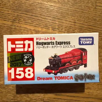 타카라토미 드림 토미카 호그와트 익스프레스 158