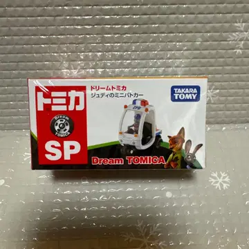 드림 토미카 SP 주디의 미니 순찰차 주토피아 2