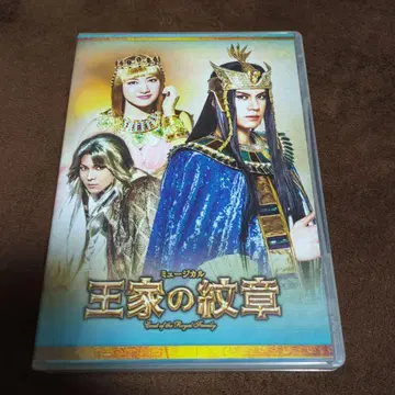 뮤지컬 왕가의 문장 DVD Hapi version