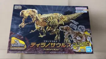 캐릭터파키 발굴 초코 상품 티라노사우루스 골드 도금 Ver.