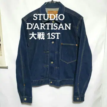 SUTDIO D'ARTISAN 대전 1st 4 버튼 바늘 신치