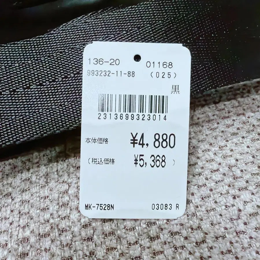 7번째 상품 이미지