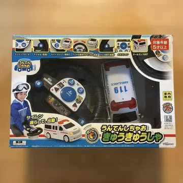 운전해볼까 구급차