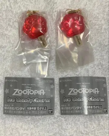 가챠가챠 주토피아 아이스캔디 참 아이스캔디 2개 세트