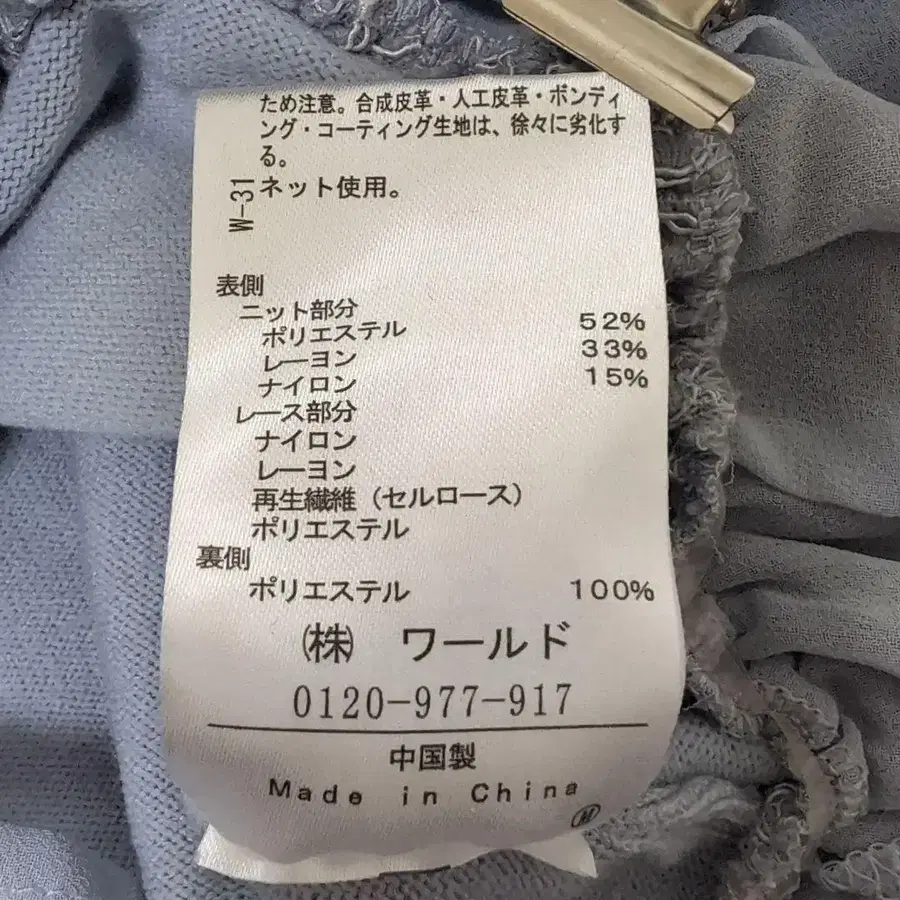 12번째 상품 이미지