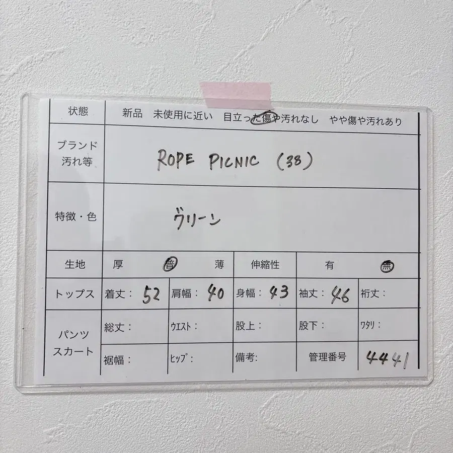 11번째 상품 이미지