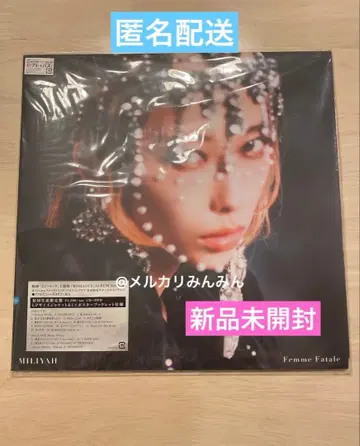 카토 미리아 Femme Fatale 초회 생산 한정판 CD