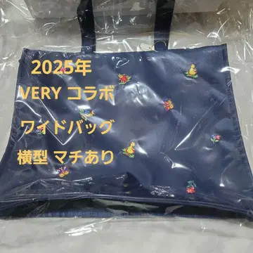 학교 페이러 하이 와이드 백 한정판 VERY 콜라보 2025년 A4 가로