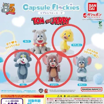 톰과 제리 캡슐 플로키 3종 세트