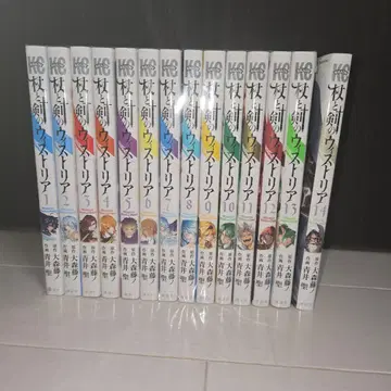 지팡이와 검의 위스트리아 전 14권 세트 전권