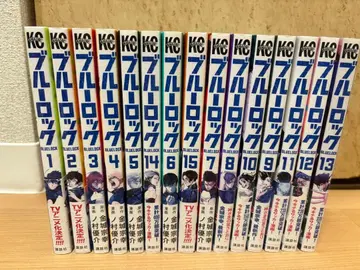 블루 록 1-13권 세트