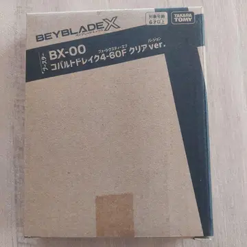 BX-00 코발트 드레이크 4-60F 클리어 ver. 베이 코드 포함