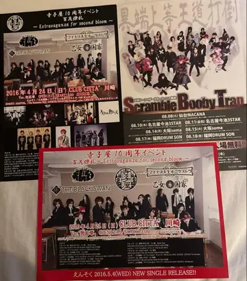 테라코야 플라이어