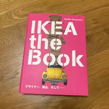 IKEA the Book 스테판 벵트손 저