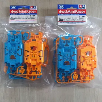 MS 컬러 섀시 세트 (라이트 블루 오렌지) 2개 세트