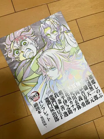 귀멸의 칼날 영화 혜택