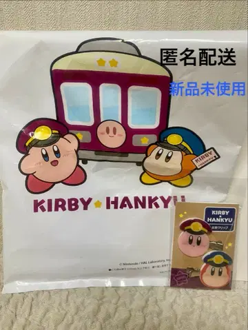 한큐 기차와 콜라보! 별의 커비 와돌디 앞머리 클립