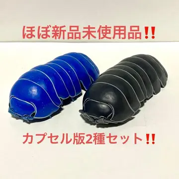 생물대도감 어드밴스 공벌레 캡슐판