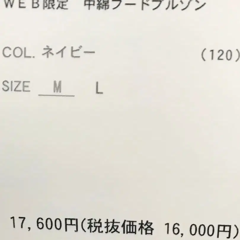 5번째 상품 이미지