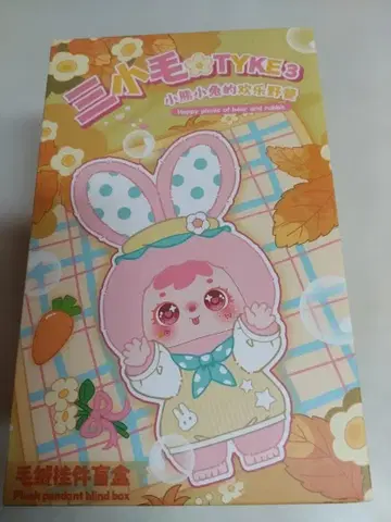 삼소모 봉제 인형 사무엘 TYKE3