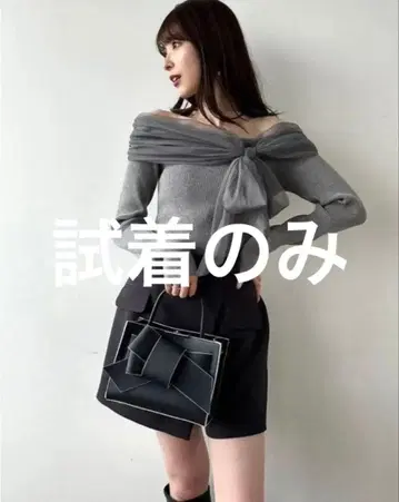 프레이 아이디 튤 콤비 오프숄더 니트