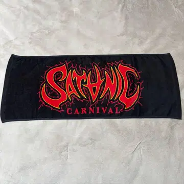켄 요코야마 사타닉 카니발 타월