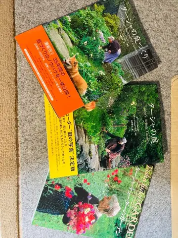 타샤 튜더 3권 세트