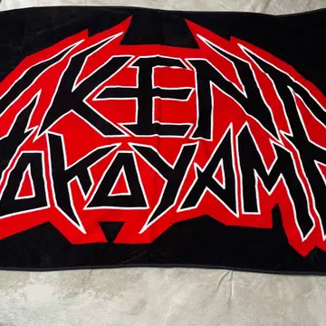 요코야마 켄 대형 타월 Pizza of Death Records