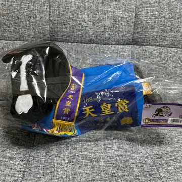 다이토 복권 LH상 아주 큰 봉제 인형 이퀴녹스(말 의류 ver.)